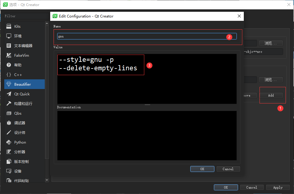 image-20200811115754063