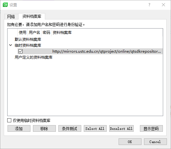 image-20200831164649634