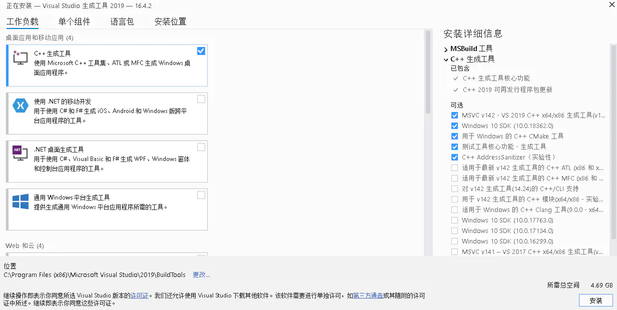 image-20200821202351645